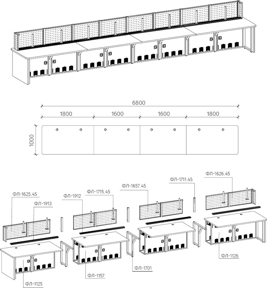 Стол для диспетчера 680х100х76 (121)